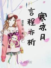 重生国民男神：校草，很会撩封面