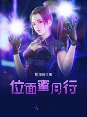 帝少宠妻忙：小病娇，你好甜！封面