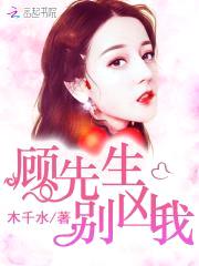 老公，偏执宠封面