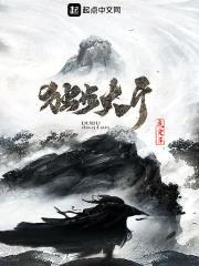 独步大千封面
