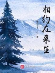 谁为人生做主封面