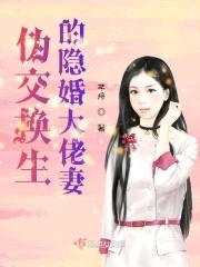 解芳澄封面
