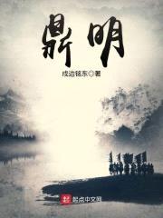 鼎明封面