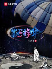 漂游伞之文臣武斗封面