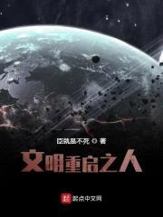 不正经的救世主封面