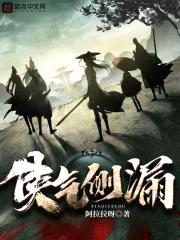 大佬全是我小弟封面