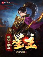 我没想这么强封面