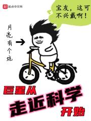 签到，我真是大明星啊封面