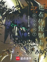 什么年代了，还在传统制卡封面