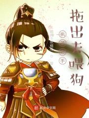 我真不是一个蛇精病封面