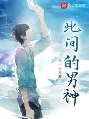 重生我真的不会拒绝封面