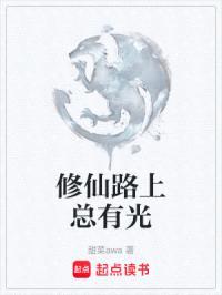 有剩下的，但不多封面