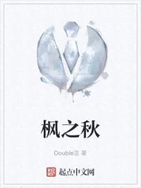 落叶飘满校园封面