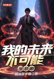 都离婚了，我的外挂才来封面